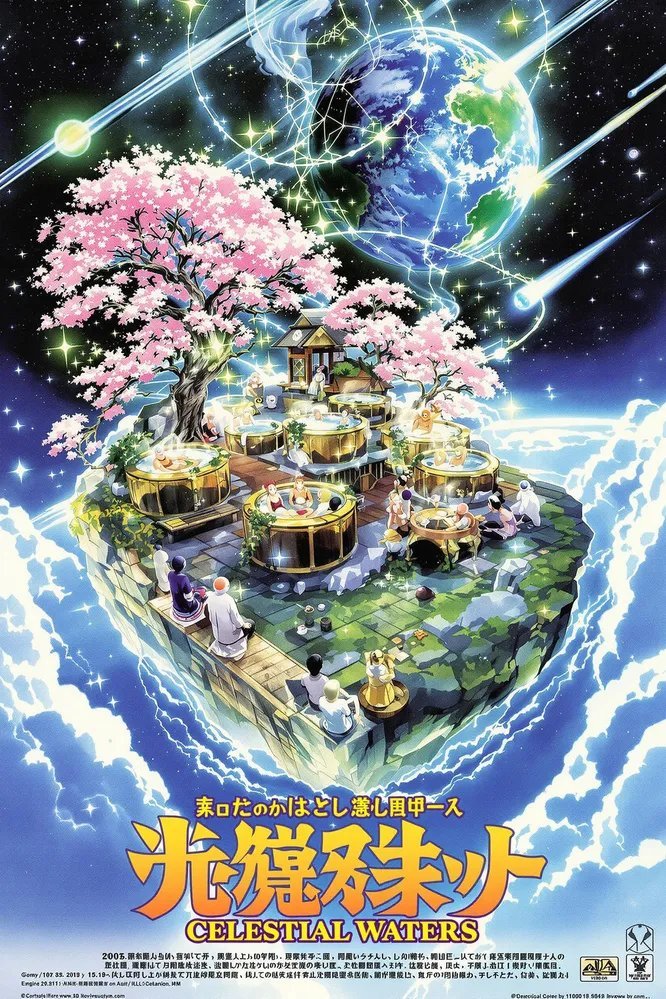 蔬菜種子的播種方式